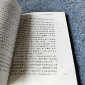 中国现代文学与现代性十讲李欧梵  著9787309033717