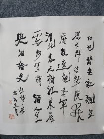 四川著名书法家，冷柏青书法作品