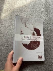 看不见的打字机