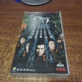 暗算DVD（40碟装）完整版 光盘