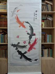 刘万林 手绘 四尺整张鱼立轴。画心净尺寸133.562厘米。