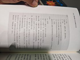 危机自救：企业逆境生存之道