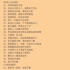 既怕爱不来，又怕爱乱来