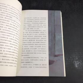 骆驼祥子（暖心美读书：名师导读美绘版）