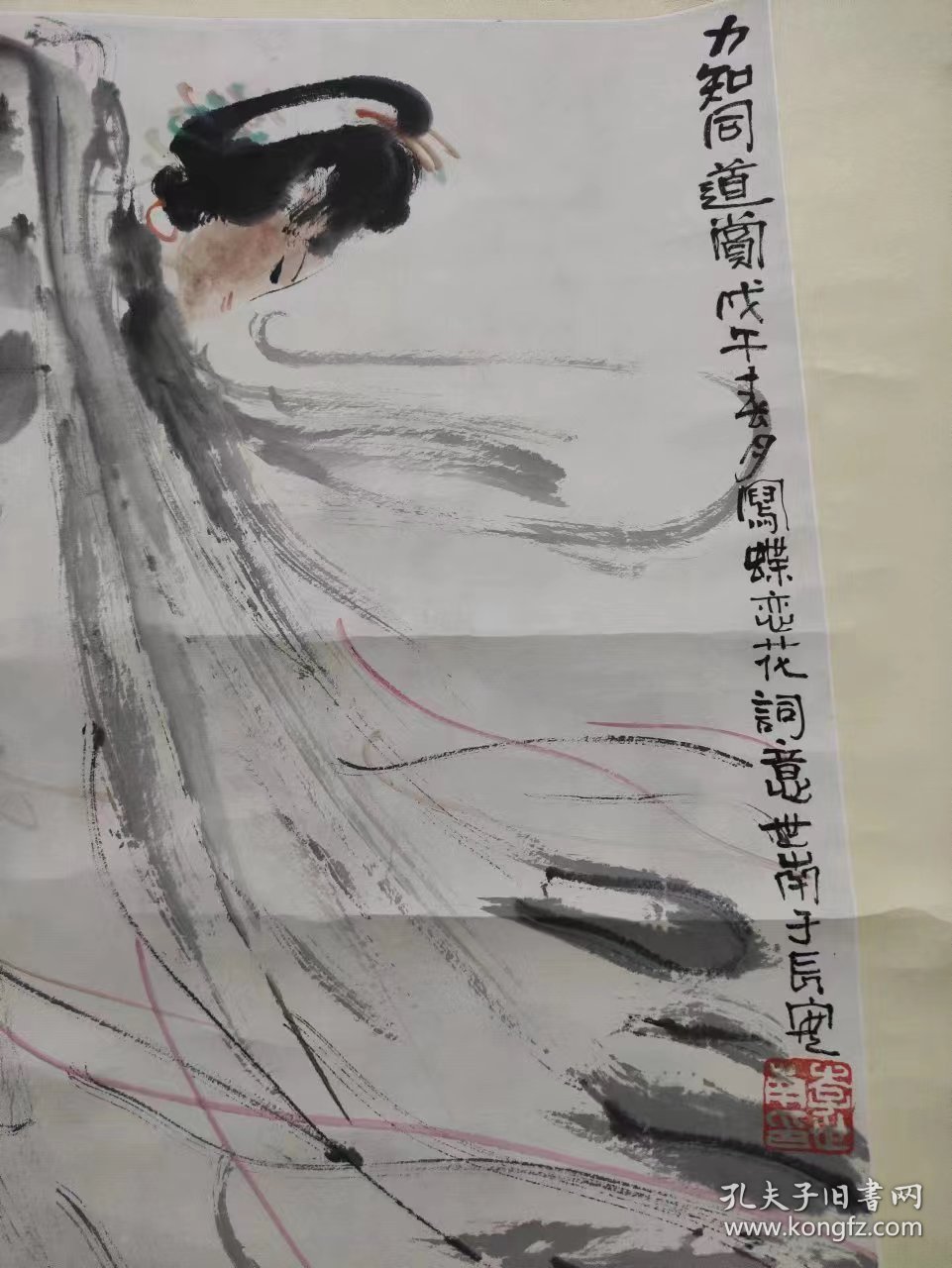 李世南画作