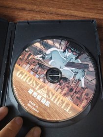 DVD:功壳机动队【盒装 1碟】