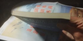 越南国情报告2011