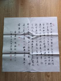 書法：李書貴 70*60cm（湖北省書法家協(xié)會會員）