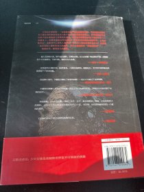 安德的游戏
