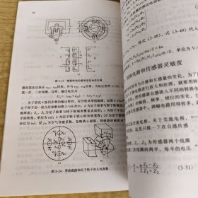 传感器