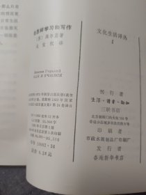 我怎样学习和写作