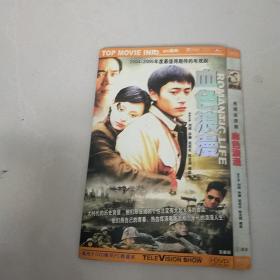 DVD 血色浪漫 简装4碟