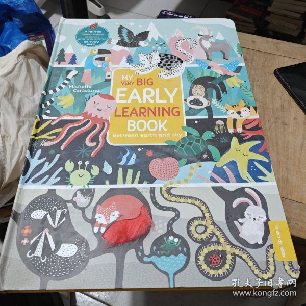 MY VERY BIG EARLY LEARNING BOOK（特大本精装）