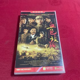 血色玫瑰 8DVD