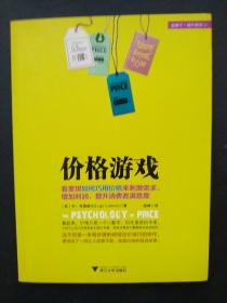 价格游戏：看麦琪如何巧用价格来刺激需求、增加利润、提升消费者满意度