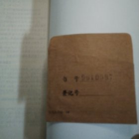 渐开线内齿轮副的设计与计算