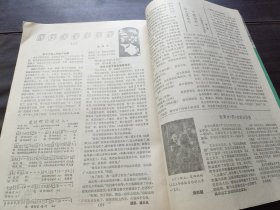 电影评介 1980.12（总第22期）（书脊破）