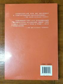 将世界纳入视野：论康德、黑格尔和塞拉斯（实用主义与美国思想文化译丛）