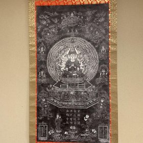 千手观音的画 巨幅 纵191Cm横75Cm，纸本 拓本精品， 桐木盒装，双重函盒， 乾隆戊寅年清和月八日吉立，京都勅建弥勒院千手千眼。保管完好。唯一幅不议。