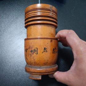老式竹筒茶叶罐