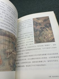 茶叶秘密：情要用水调