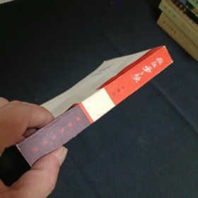 欧阳海之歌（G）