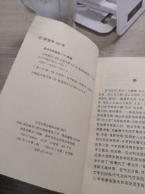 杏林精萃:特色中医专家100人