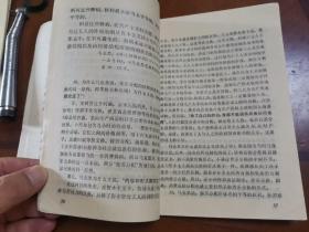 学习《马克斯恩格斯列宁论无产阶级专政》问太答