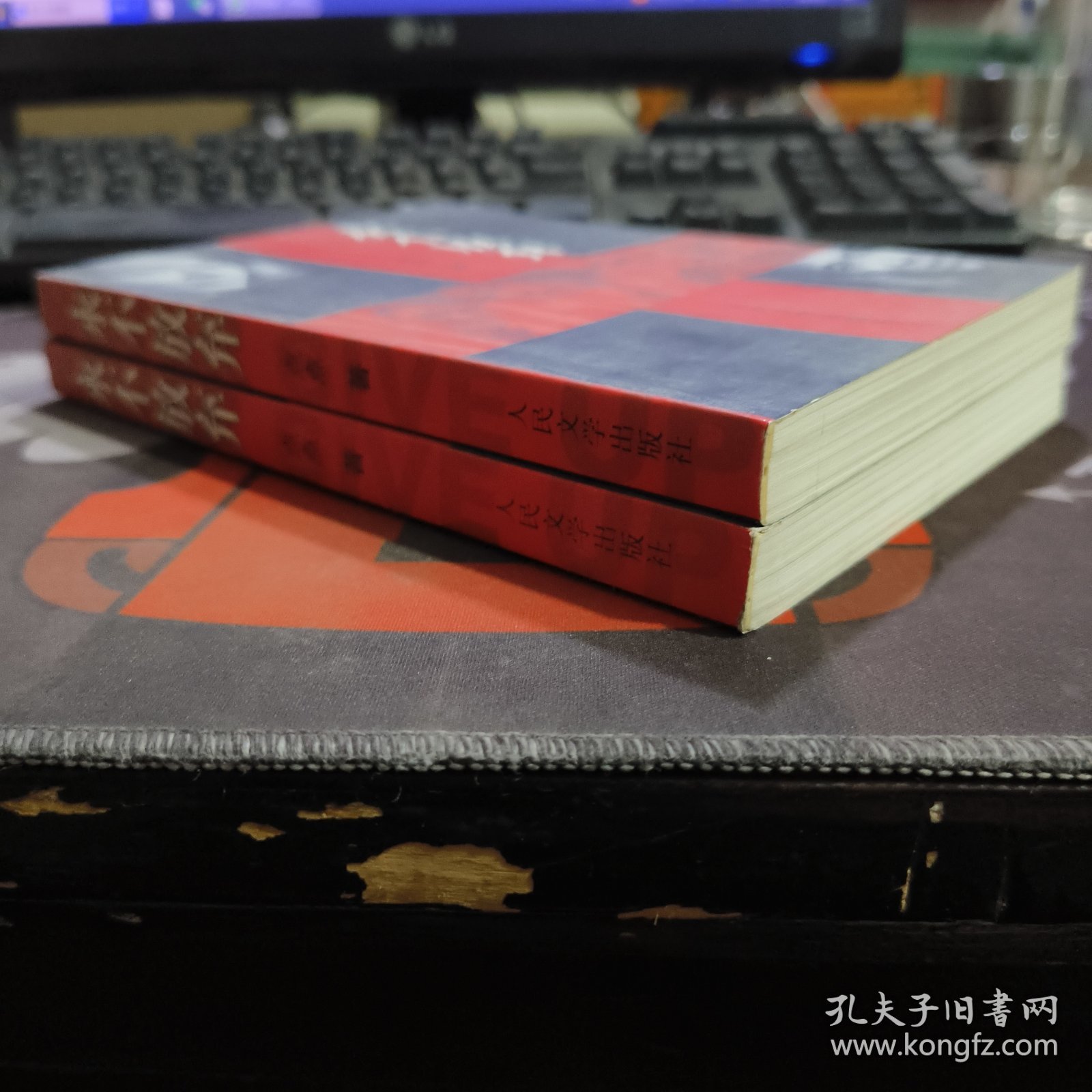 永不放弃（一版一印）