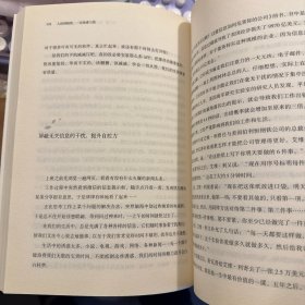 人活到极致，一定是素与简