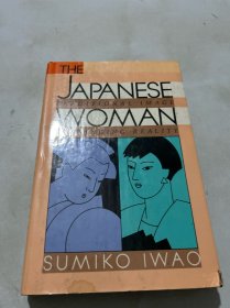 The Japanese women