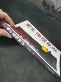 地产基础知识