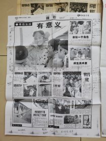 《中国教育报》刊载原版照片、排版版式、资料集（11）：《包厂中学（河南原阳县）何时搬迁—老教室破烂不堪 新房子成了烂尾楼》，常州市钟楼区荷花池街道社区，浙江省龙游县湖镇村民陈云林，辽宁省实验中学，青岛师范学校，北京西藏中学平措扎西，《去网吧的孩子》，《学生相聚新东方》等，原版照片17张，含未发表照片多张！