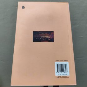 民德与民治：乡镇与美利坚政治的起源