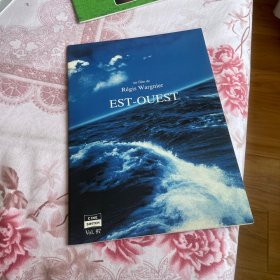 电影场刊 东方西方 Est - Ouest