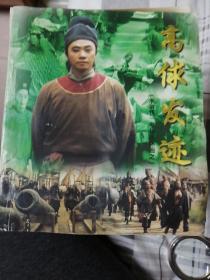 大型电视连环画册巜水浒传》（41册全）