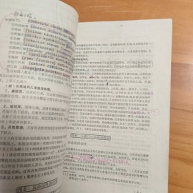 论文手稿打印校对件2份：《渤海湾贝壳堤成因初探》、《刁龙咀堆积地貌的发育》