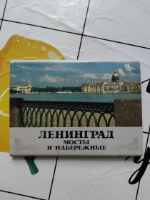 俄文明信片（18张，详见图！！）