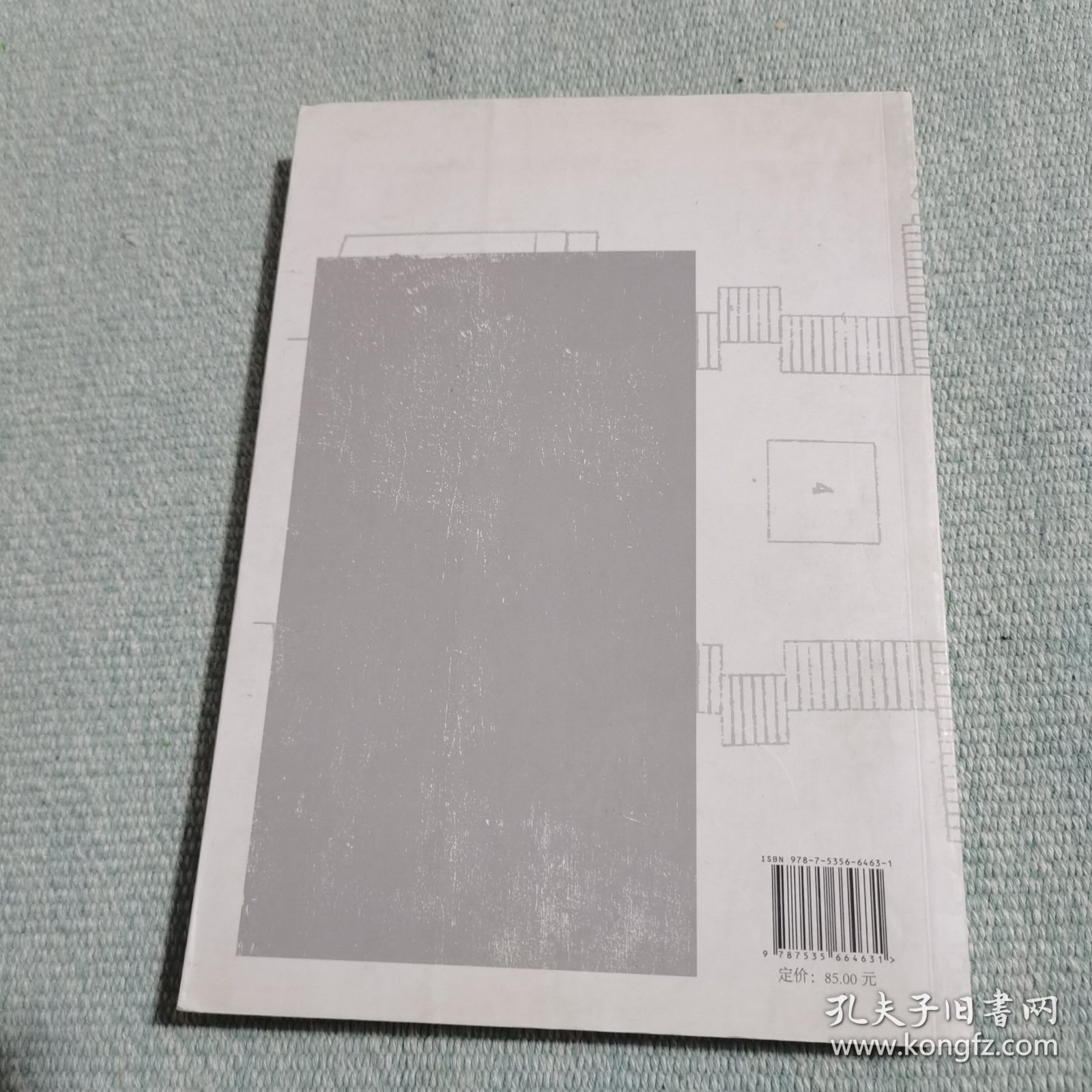 古代墓葬美术研究（第二辑）