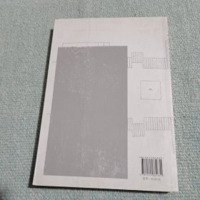 古代墓葬美术研究（第二辑）