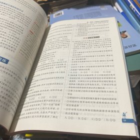 教材划重点高中政治必修3政治与法治 人教版2024