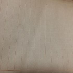 邮局老便纸一本