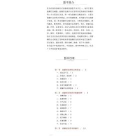 保正版！中医拔罐疗法9787521426762中国医药科技出版社郭长青