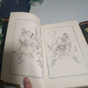 白眉大侠上下