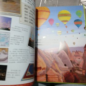 环球国家地理绘本礼盒 World Geography幼儿趣味世界地理绘本三本合售