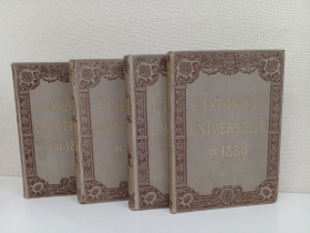 【法文版/精品】 《1889年世界博览会》L’EXPOSITION UNIVERSELLE DE 1889 4册全(第四册为图版) 精装 天金 限量版 大开本厚册份量很重(长宽总厚度 32*23*18cm) 有附图 1988年的售价18万日元(见附图30)