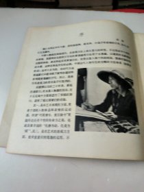 杨之光水墨写生集