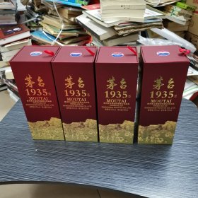 茅台1935空瓶摆件4套（品相好）