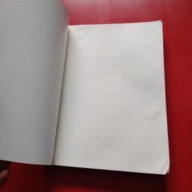 血液疾病诊断流程与治疗策略（看图拍）