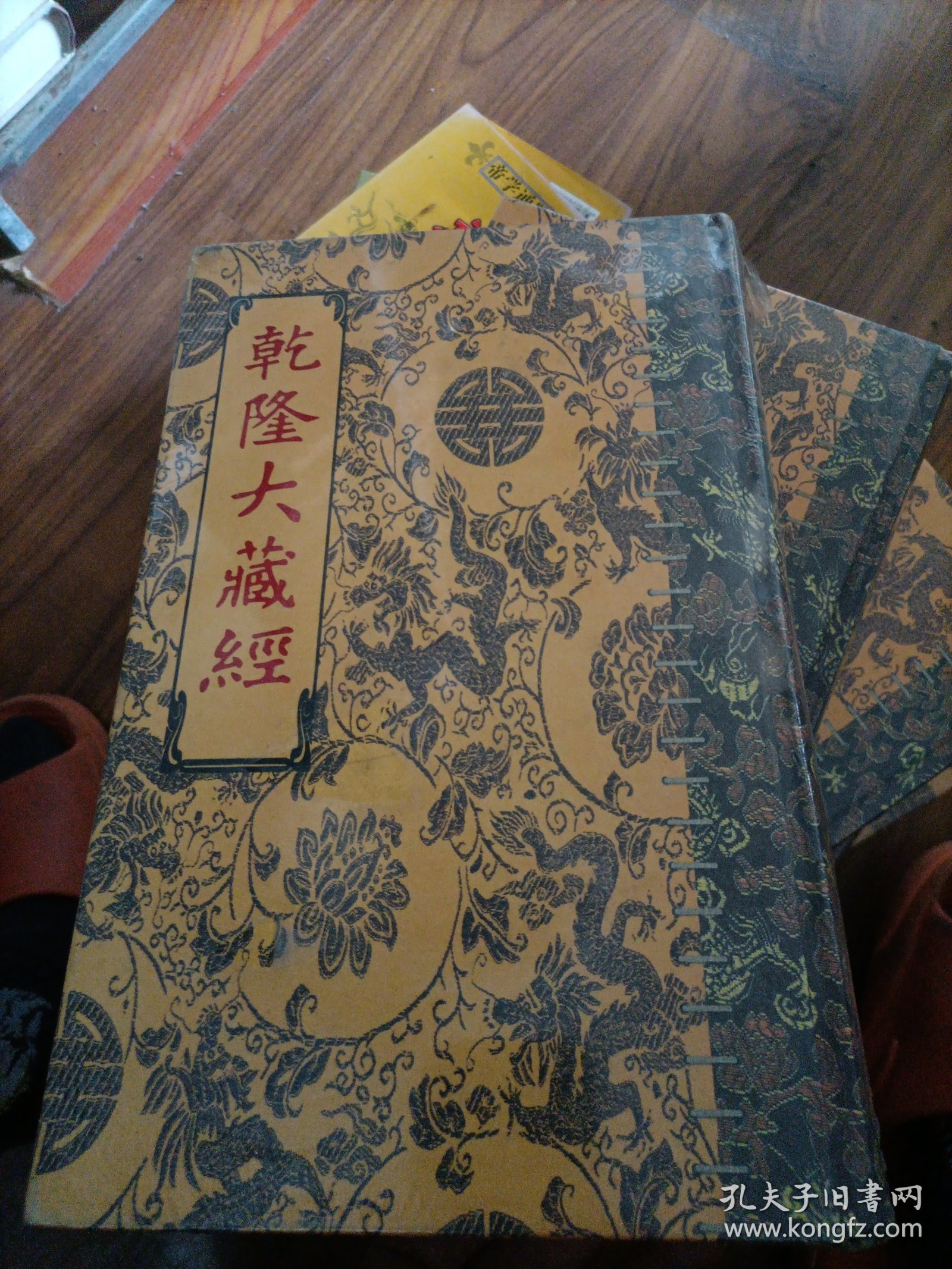 乾隆大藏经 小乘律（三十六）第436册